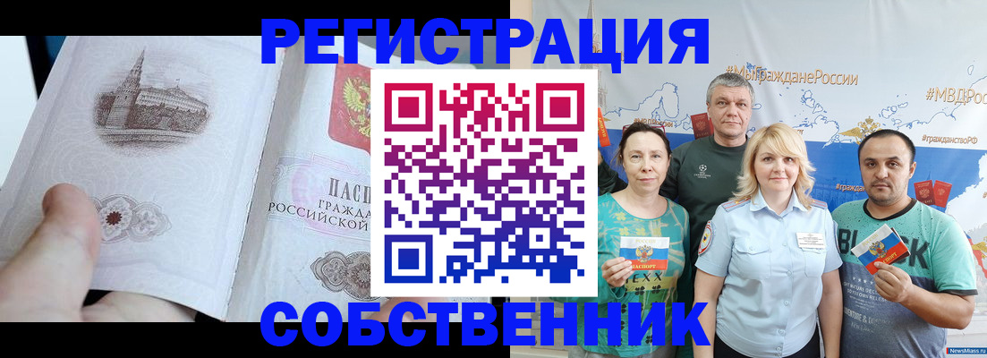 прописка поиск в Тетюшах