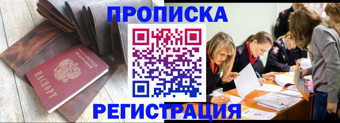 временная регистрация госуслуги в Тетюшах