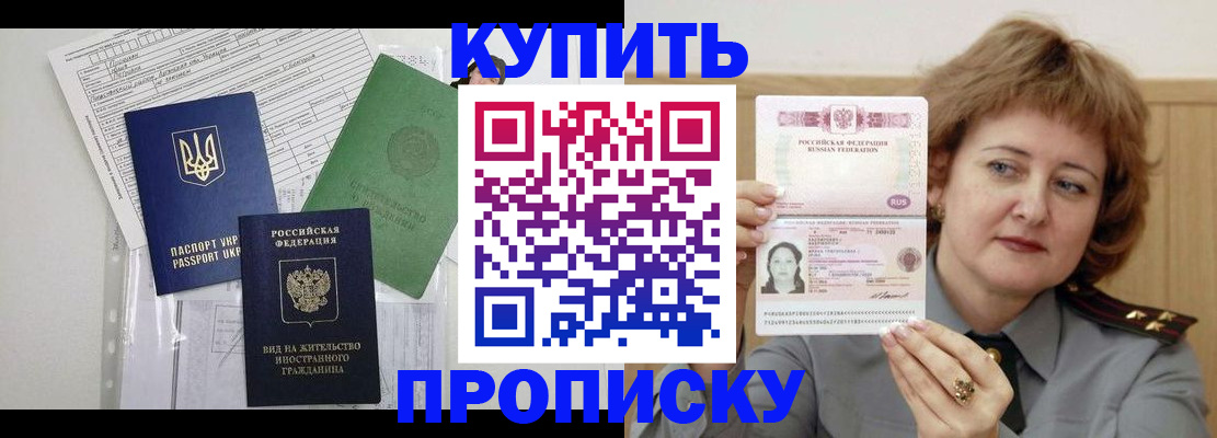 прописка для военкомата в Тетюшах