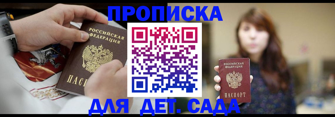 регистрация в Тетюшах