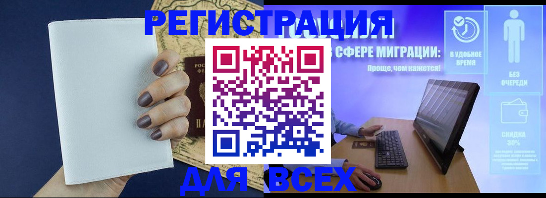 регистрация в Тетюшах